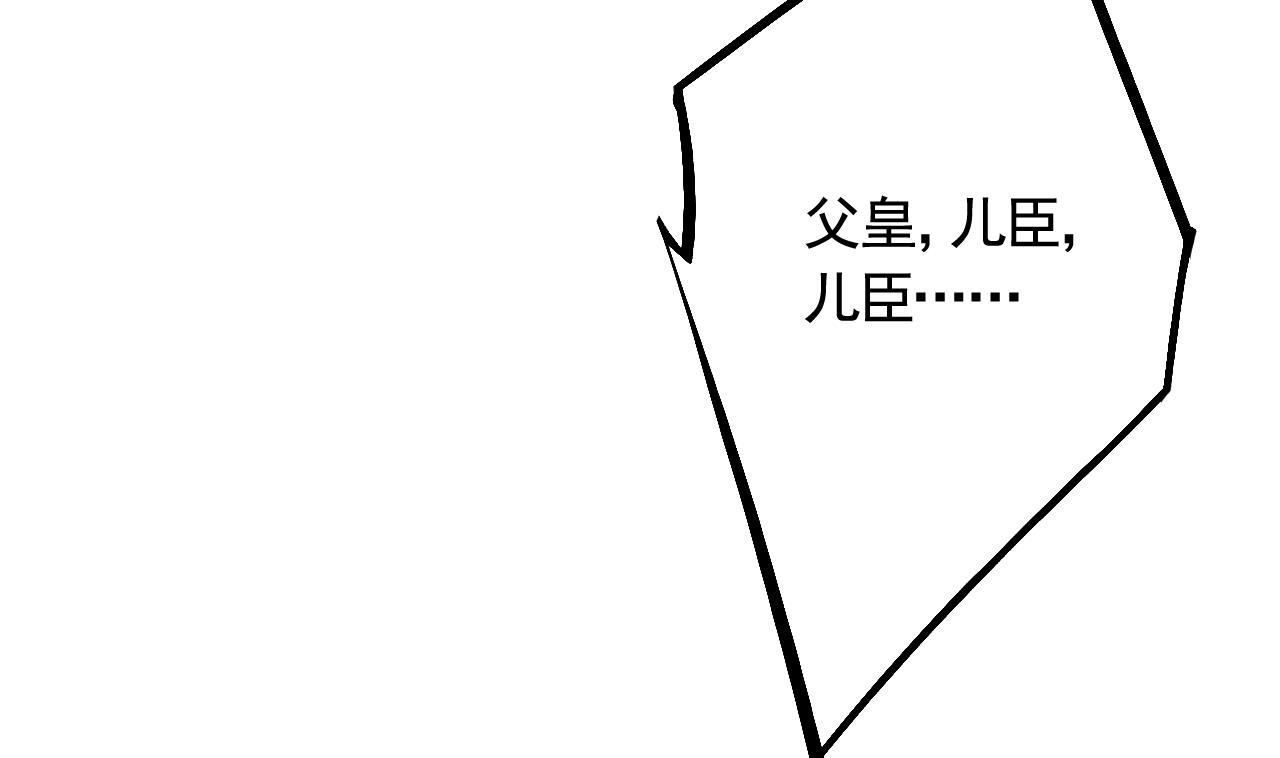 第87话  让我怎么放心？13