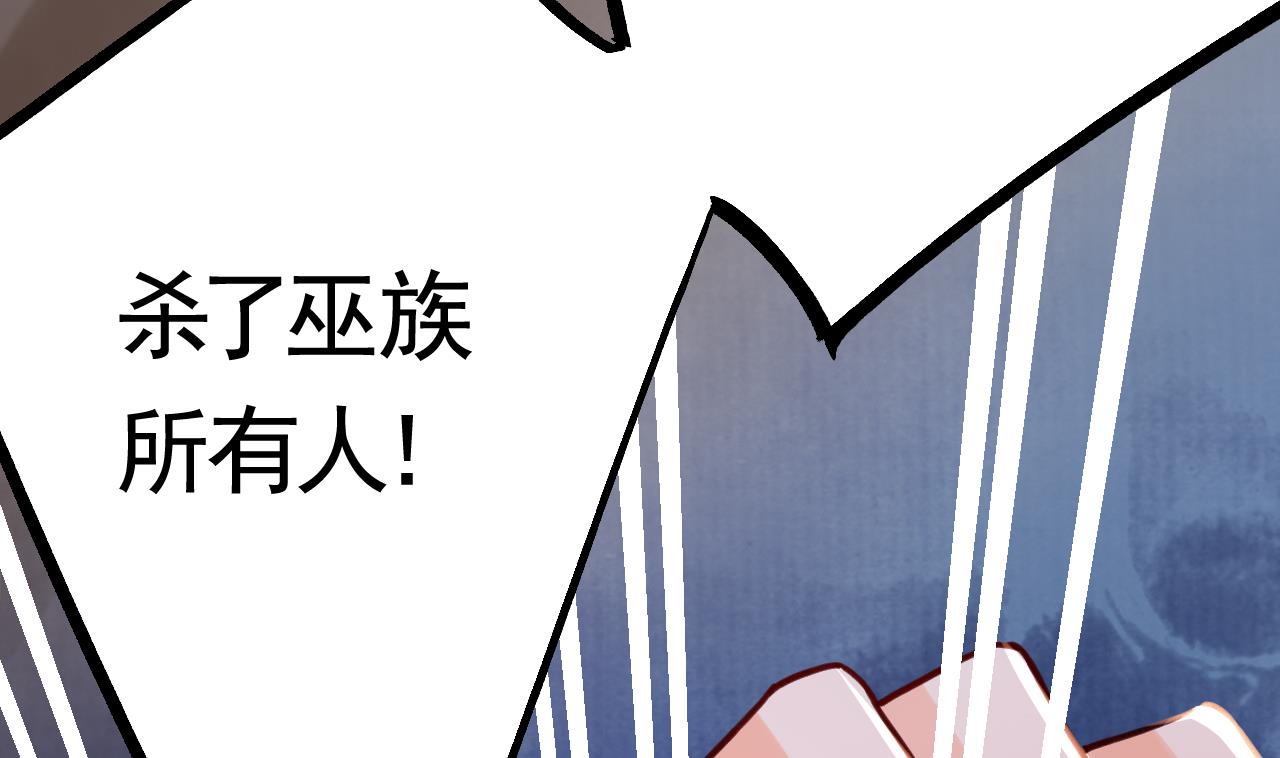 第59话 救救我们18