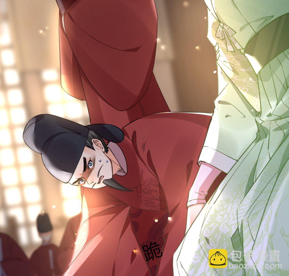 第37话  是皇弟呀25