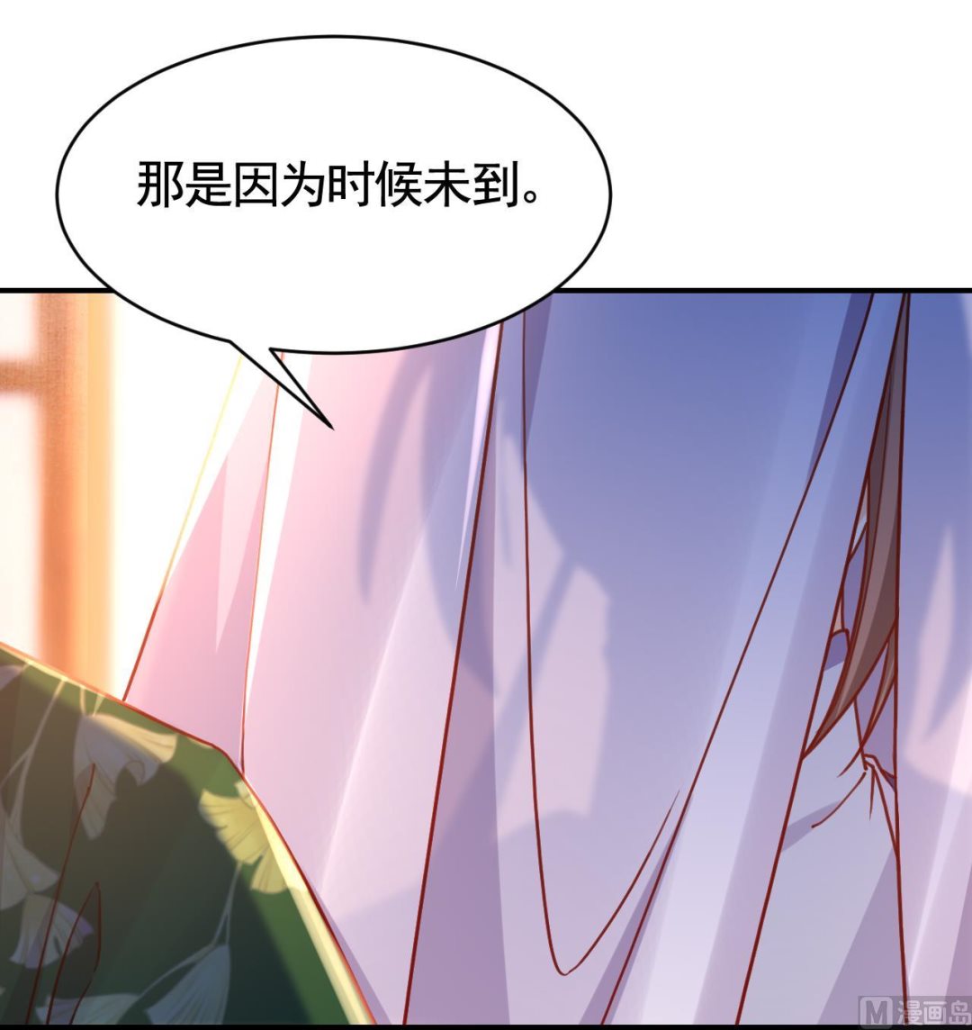 第61话 闹鬼98