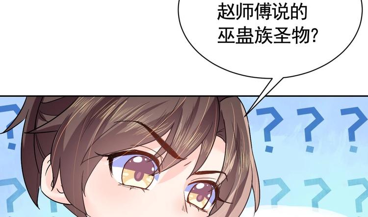第9话 命悬一线12