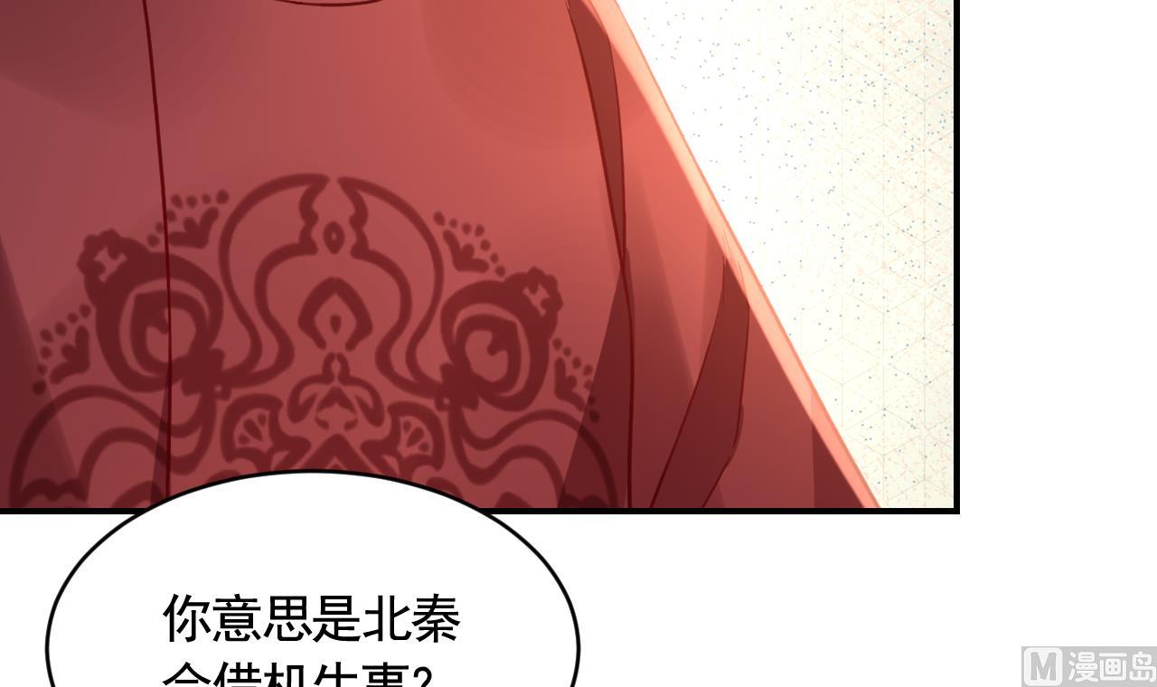 第80话最后时刻29