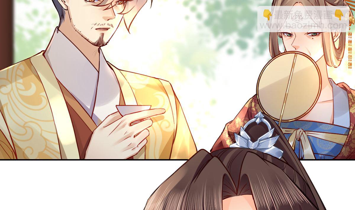 第37话  是皇弟呀87