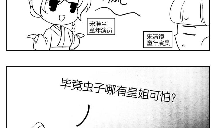 第9话 命悬一线134