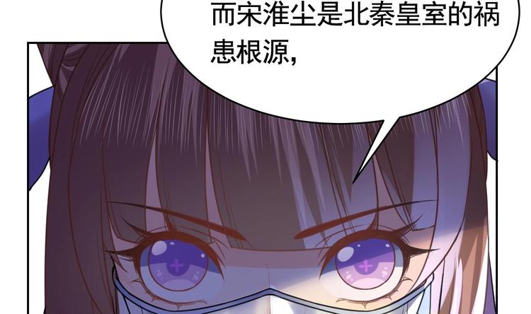 第17话 杀意再现87