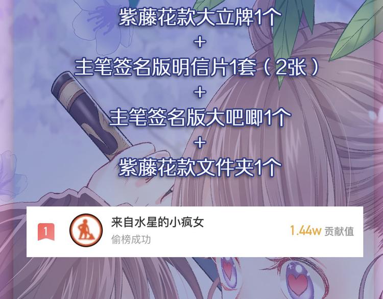 第27话 这就是你的好办法？！169