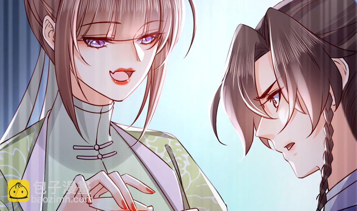 第39话  情敌相见？15
