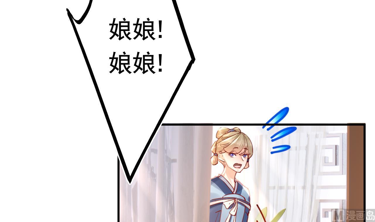 第75话38
