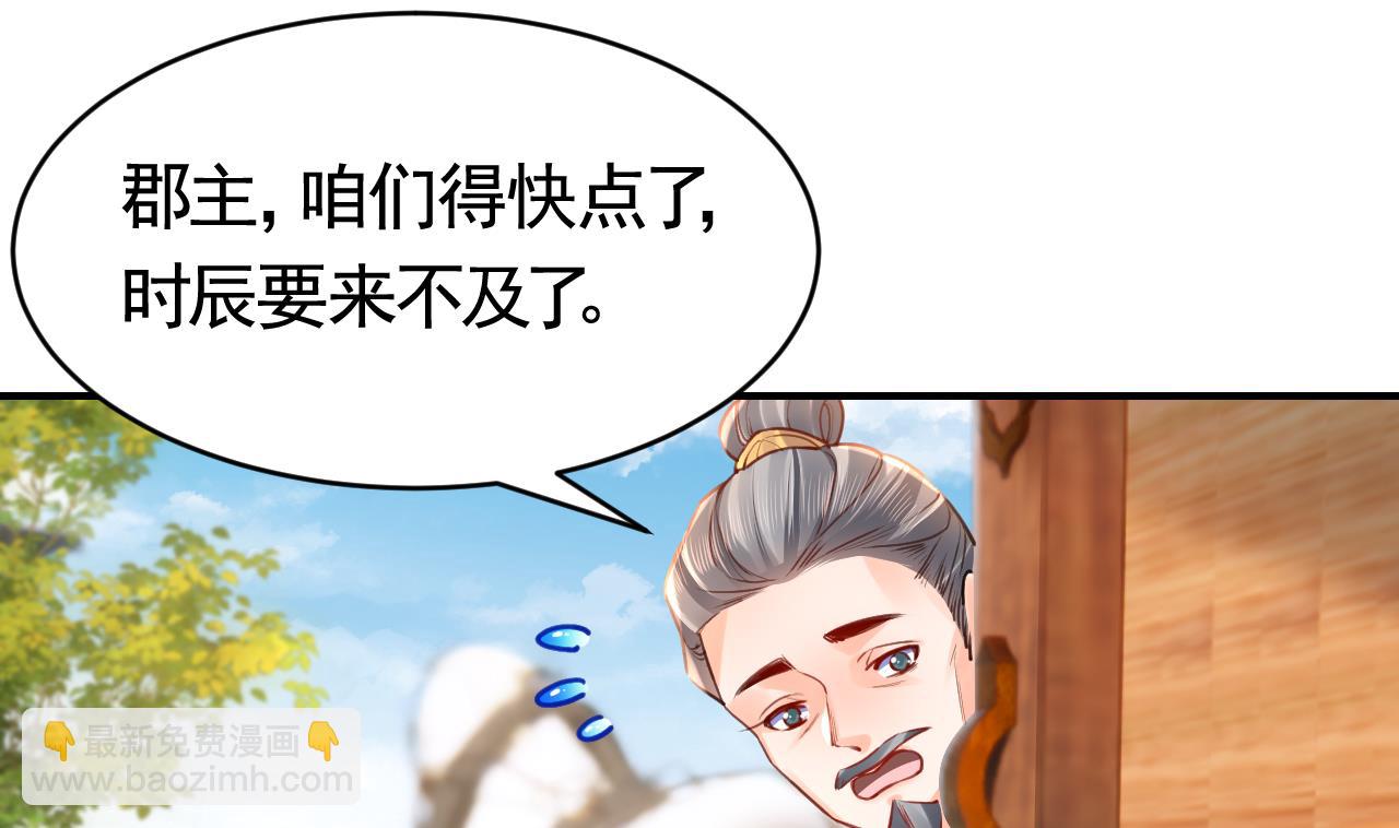 第75话3