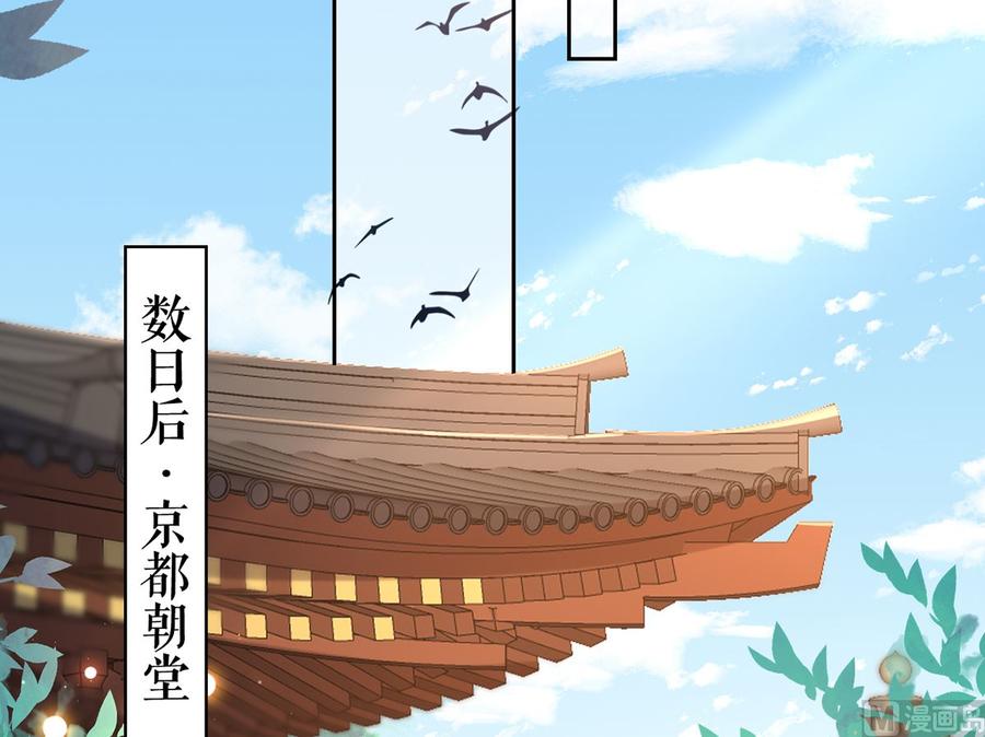 第36话 我的命就交给你了86