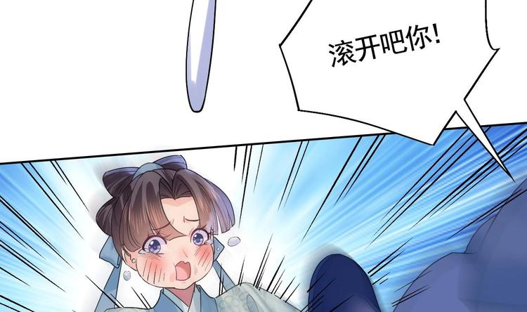 第12话 吓死人不偿命64