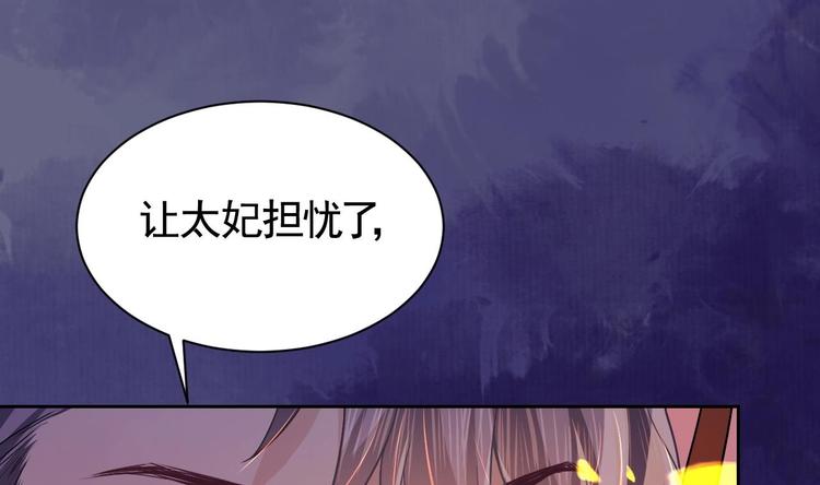 第7话 如何苟命？全靠演技！100