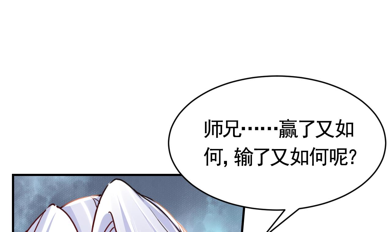 第65话 父与女96