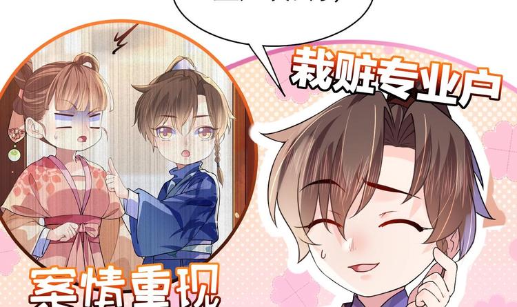 第10话 秘密被发现92