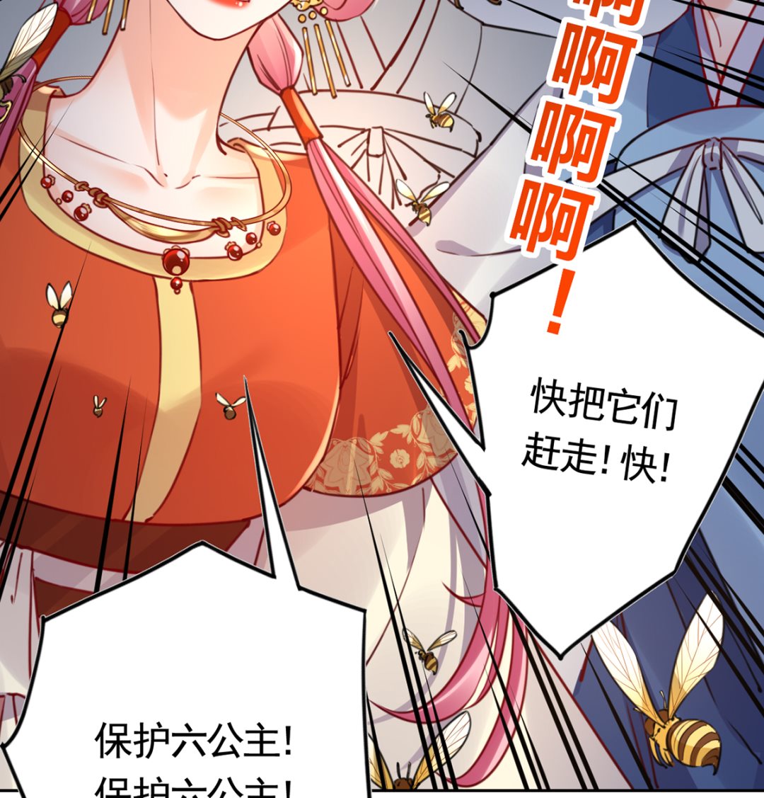 第38话  你不想嫁？28