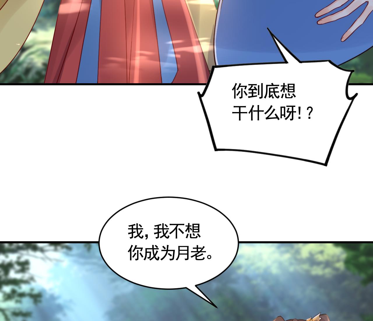 七夕特辑64