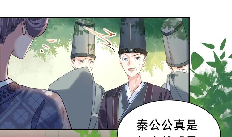 第3话 沈太妃73