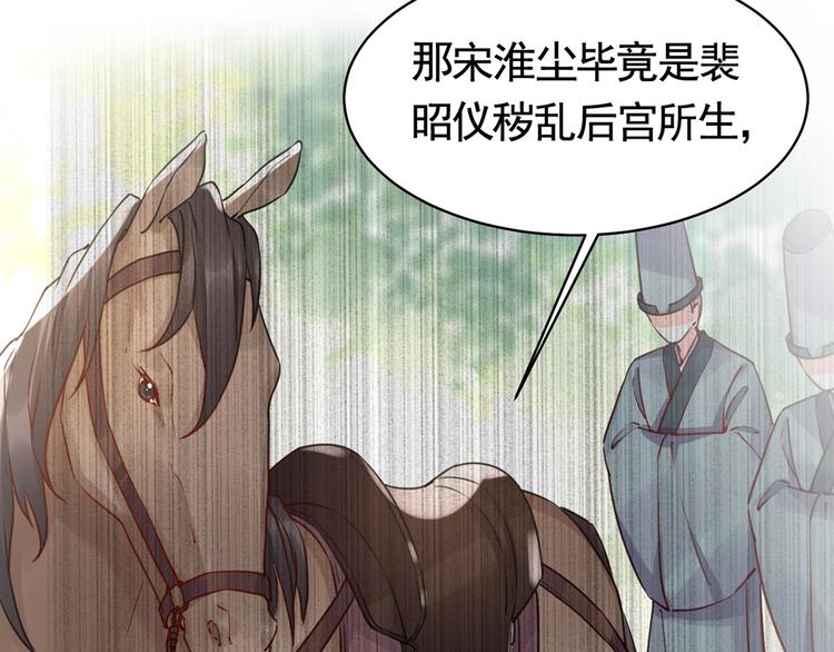 第31话 最大的威胁88