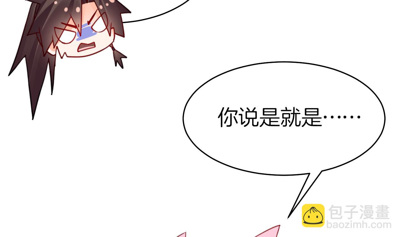 第56话 你能听见我60