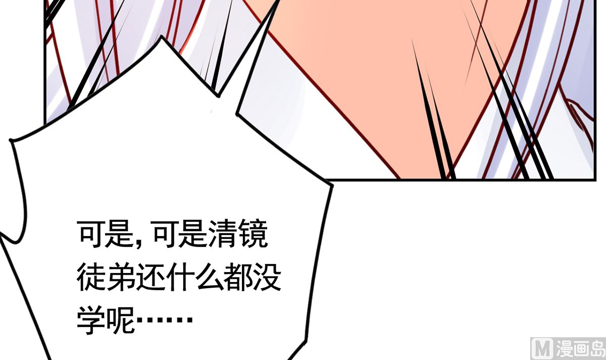 第48话  今夕何夕兮47