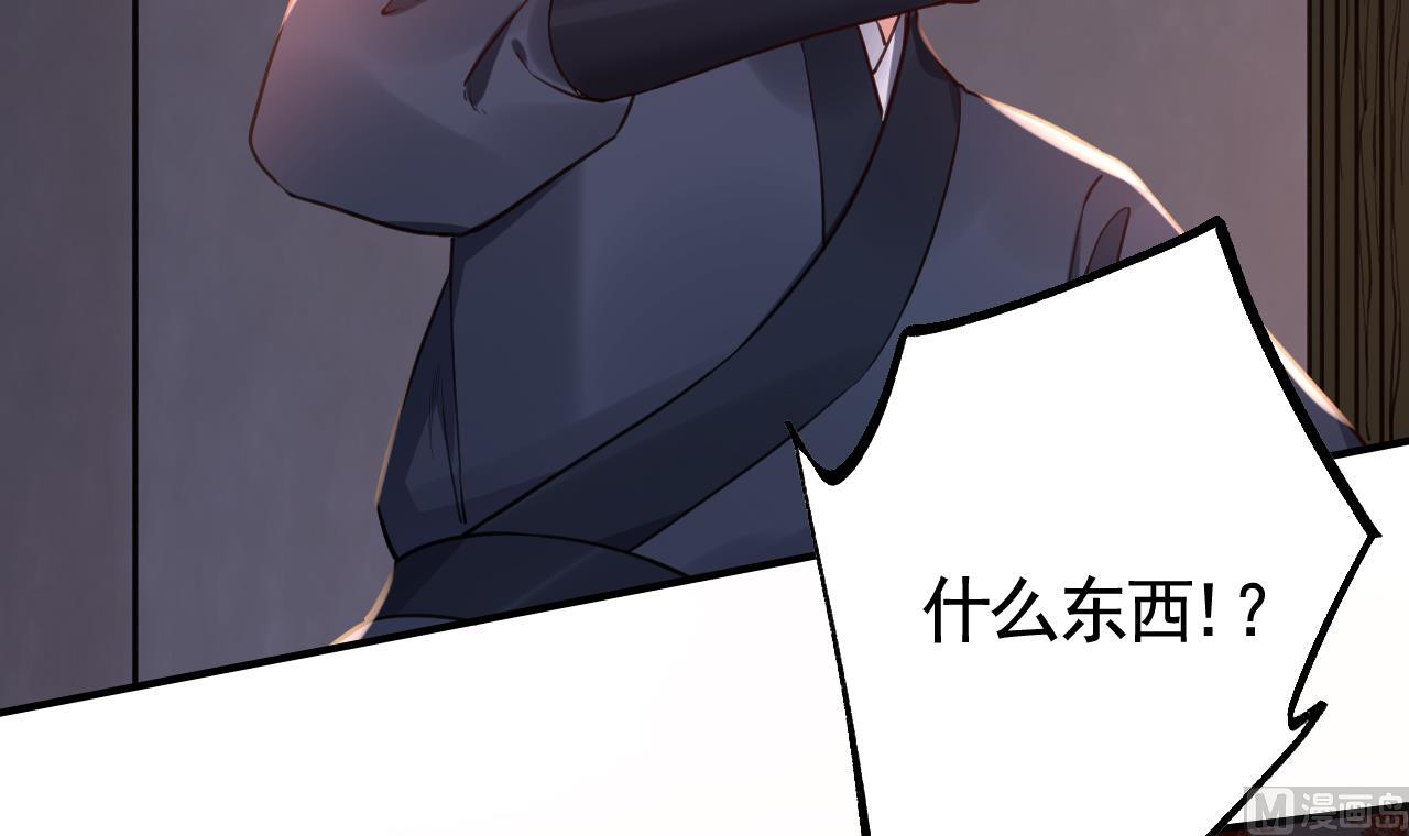 第70话 听我号令68