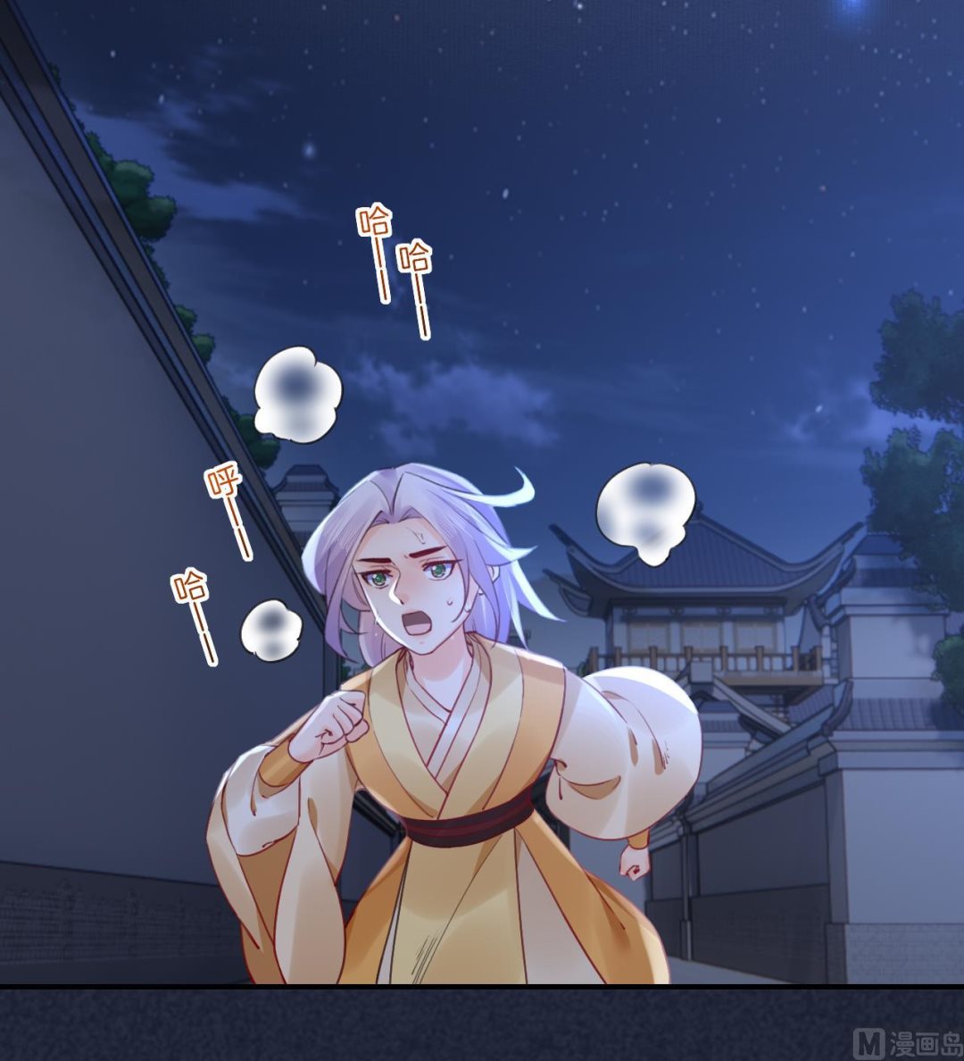 第87话  让我怎么放心？71