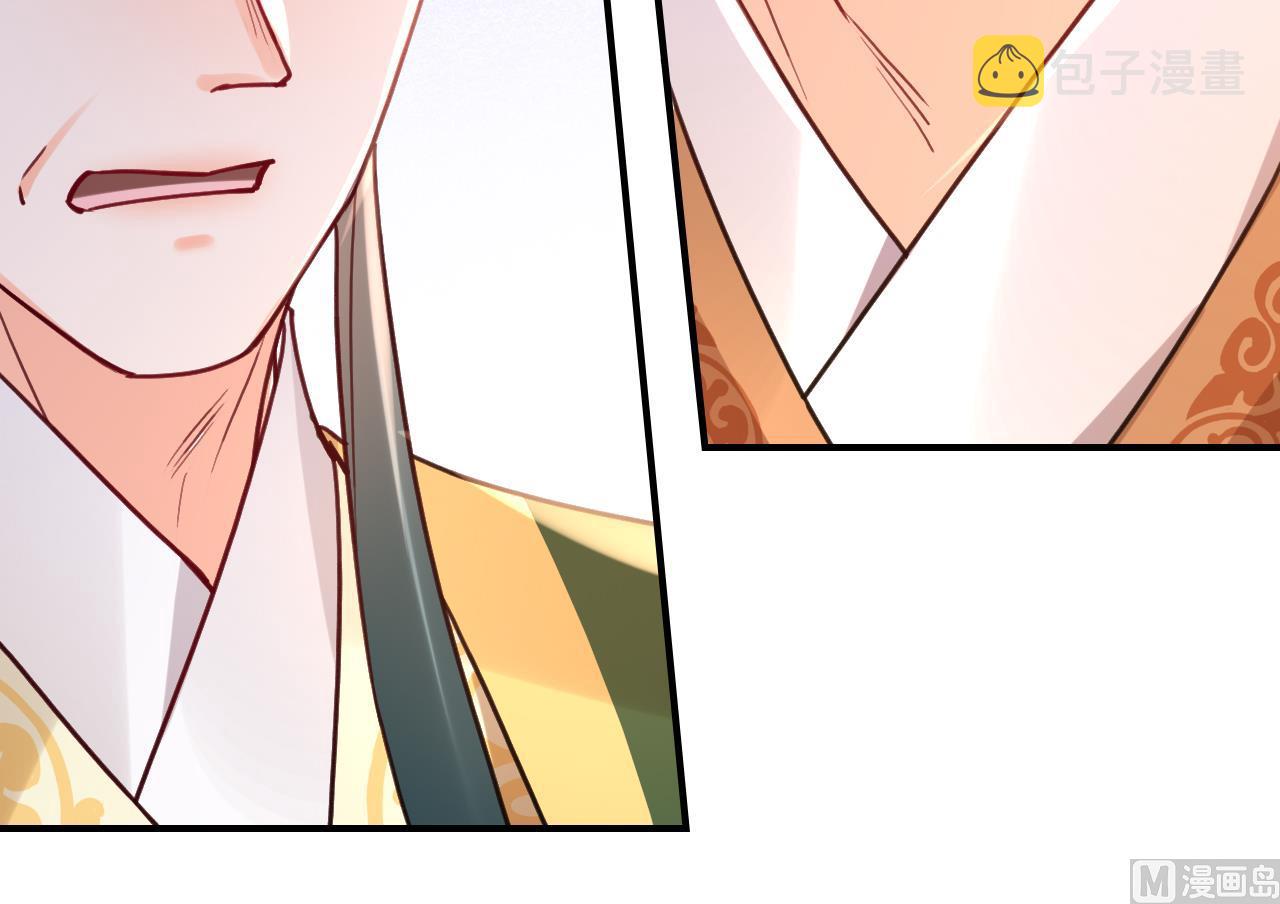 第77话  老情敌见面94