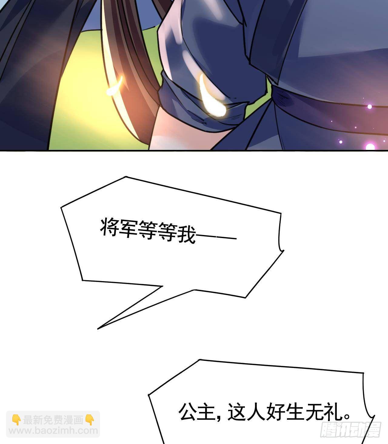 第19话 你…不认识我？64