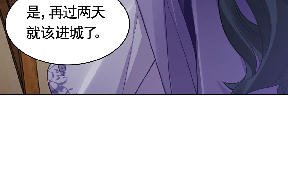 第39话  情敌相见？28