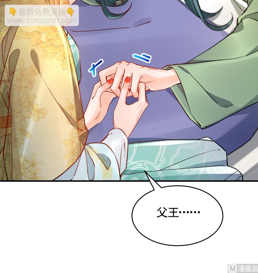 第79话 只是当时已惘然35