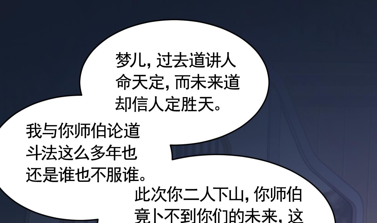 第83话沈某有一子3