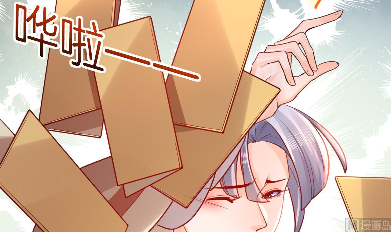 第87话  让我怎么放心？11