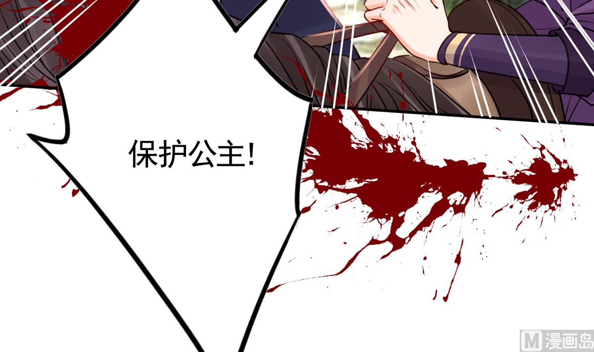第42话  出嫁北秦71