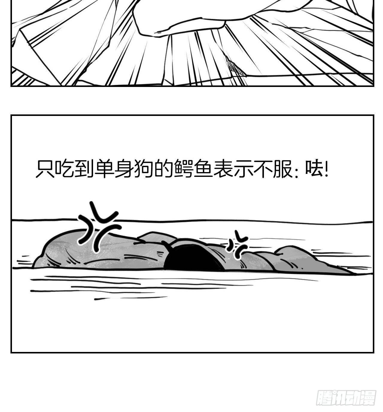 第21话 宋淮尘失联了134