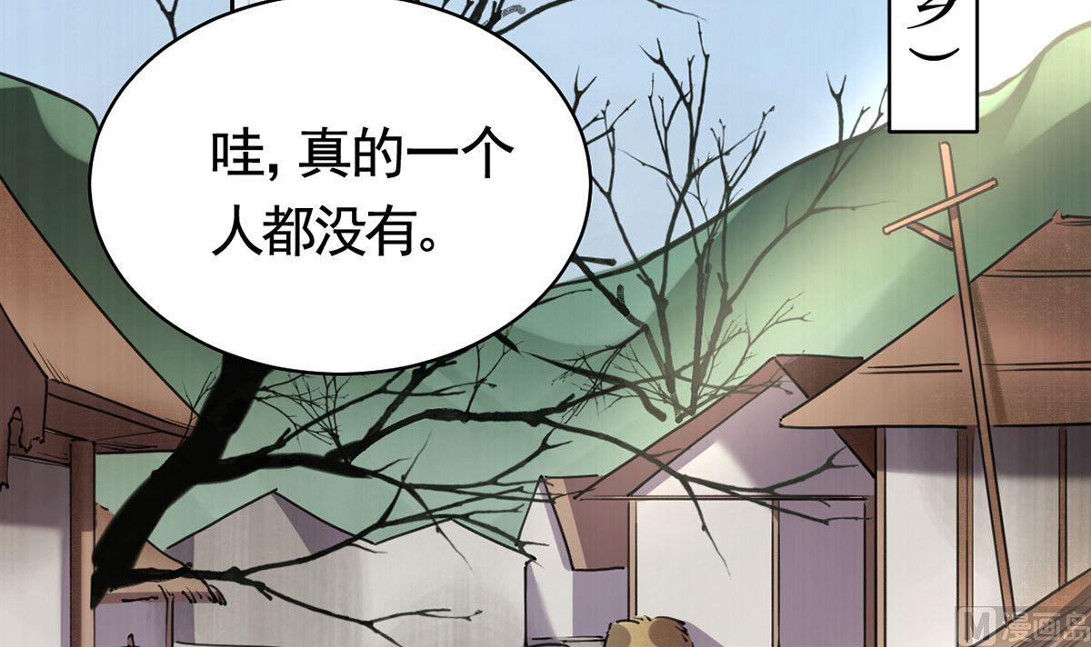 第39话  情敌相见？41