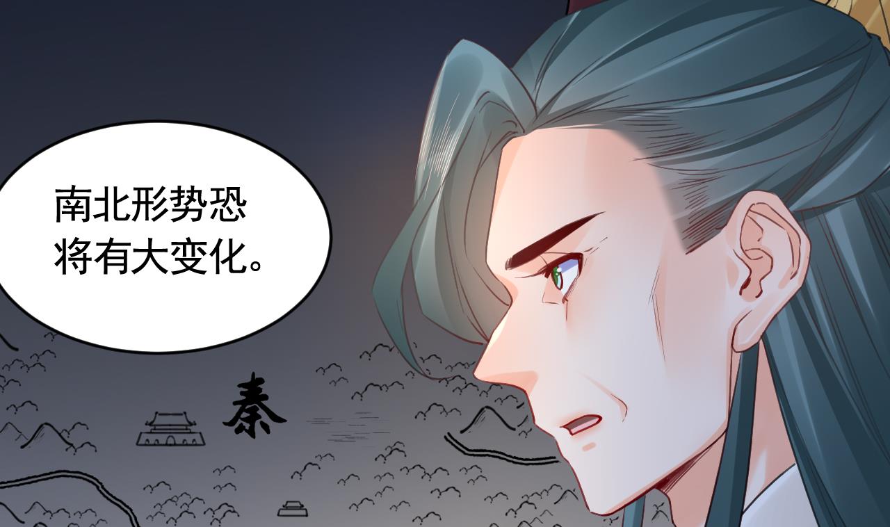 第86话殿下受伤了？28