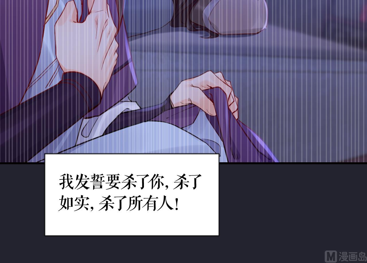 第88话  驾崩26