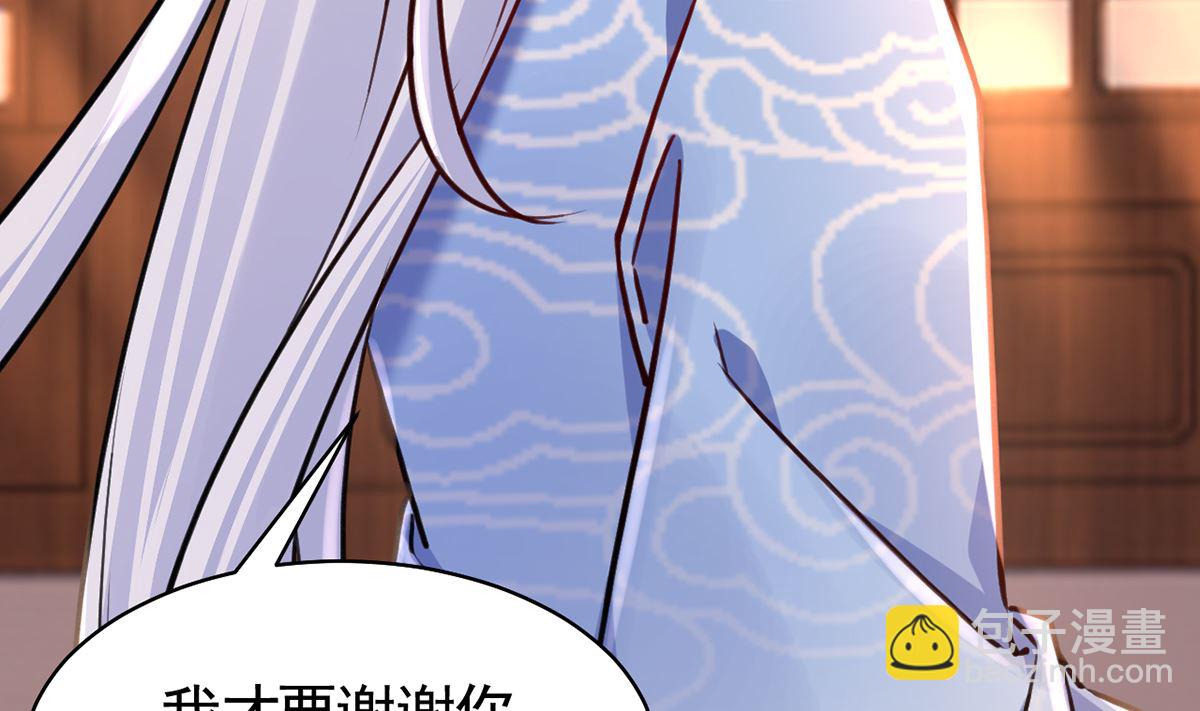 第50话 山谷中的一天82