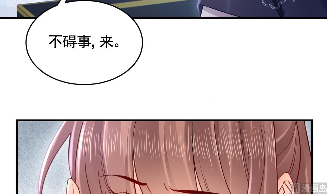 第90话  天机岛重现71