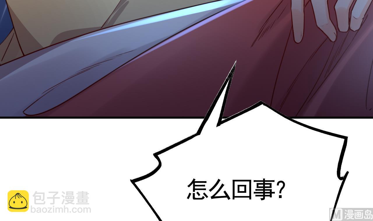 第61话 闹鬼11