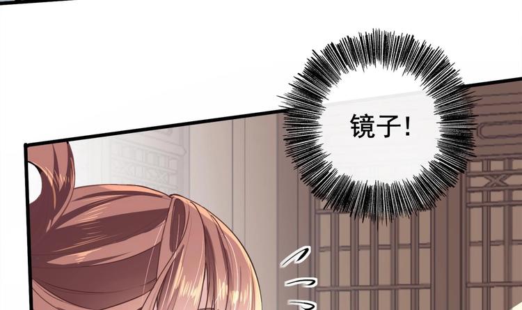 第1话 弑姐53