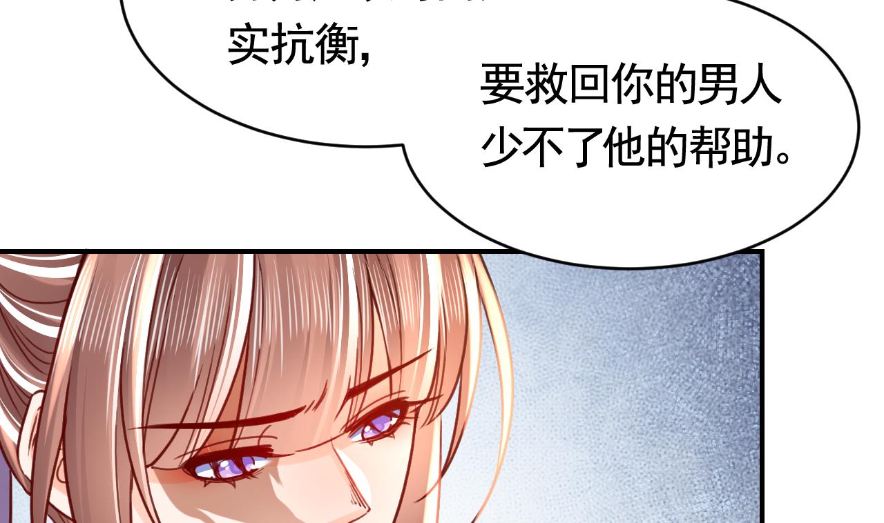 第65话 父与女27