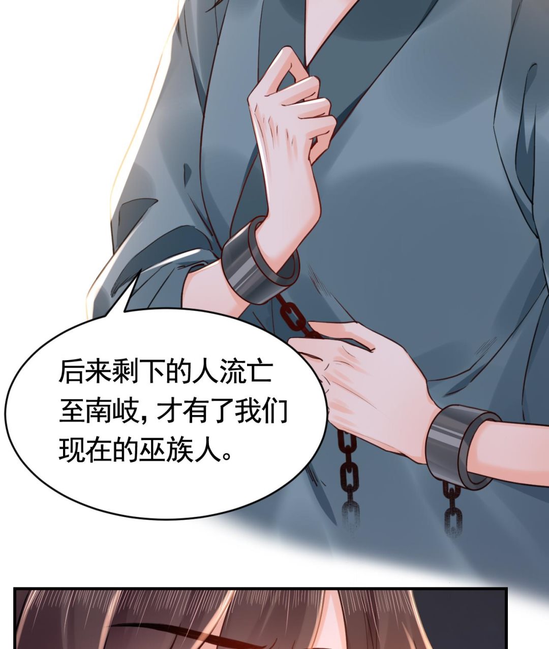 第69话 最后的夜晚（下）67