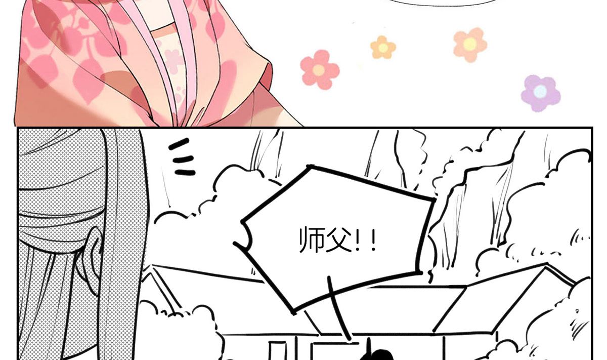 第48话  今夕何夕兮106