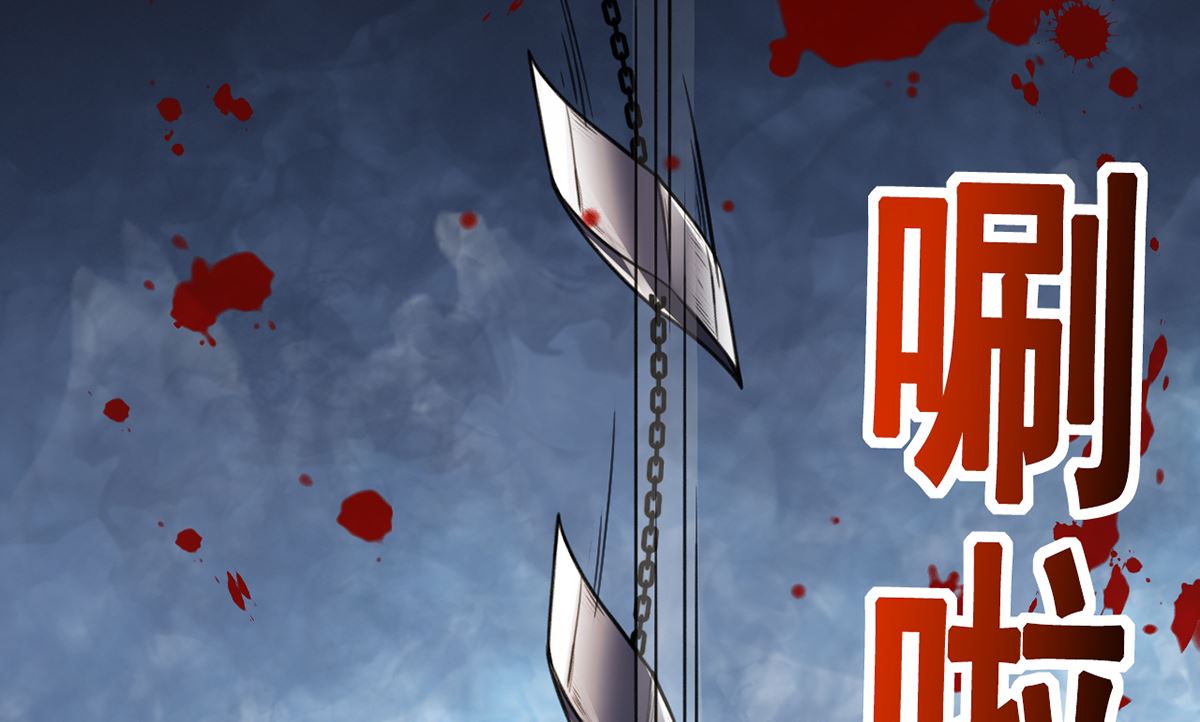 第43话 生死一线54