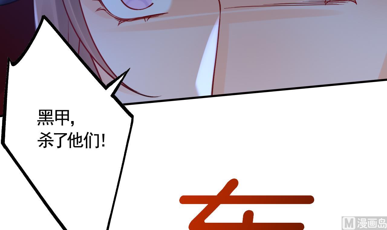 第89话  遇刺41