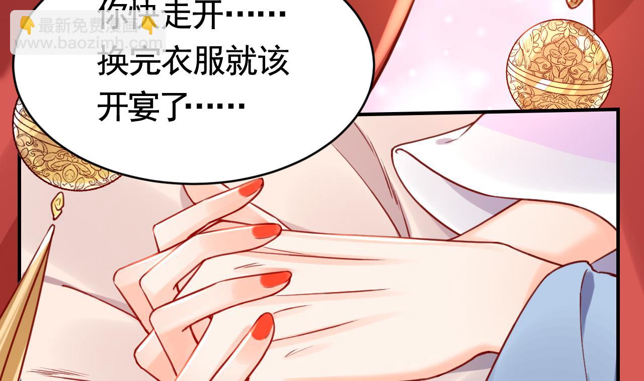春节特辑273