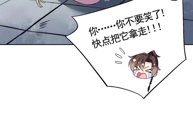 第11话 为什么要杀我？18