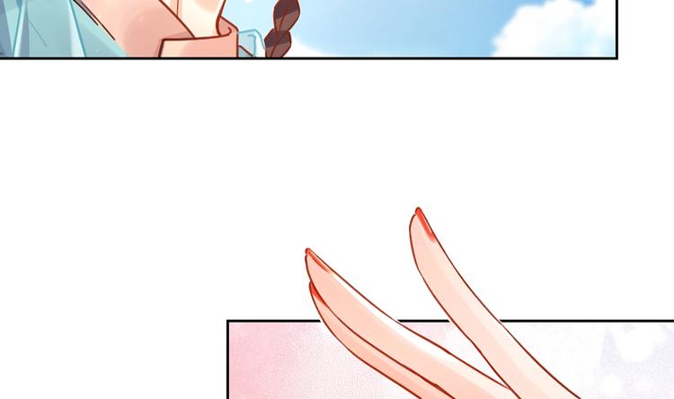 番外 是酒甜还是我甜？22