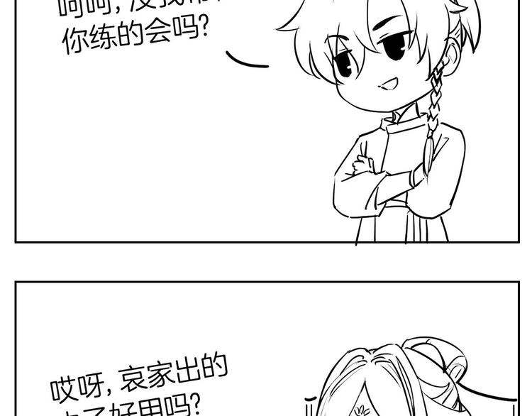 第10话 秘密被发现122